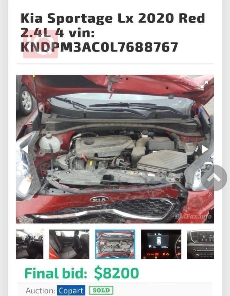 کیا سپۆرتاج